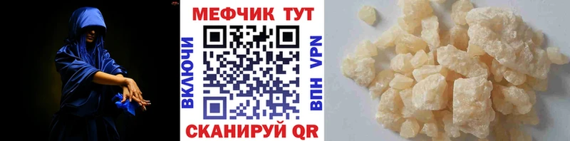 Купить наркотик аптеки Кяхта Экстази  Мефедрон  OMG как войти  Галлюциногенные грибы  ГАШИШ  КОКАИН  Alpha-PVP 