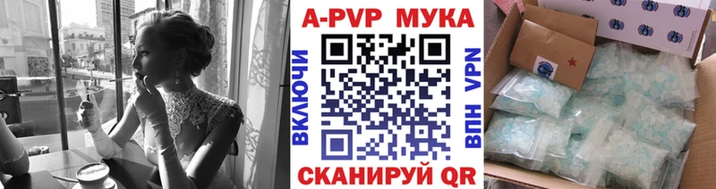продажа наркотиков  Кяхта  Alpha PVP крисы CK 
