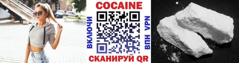 COCAIN 97% как найти закладки Кяхта