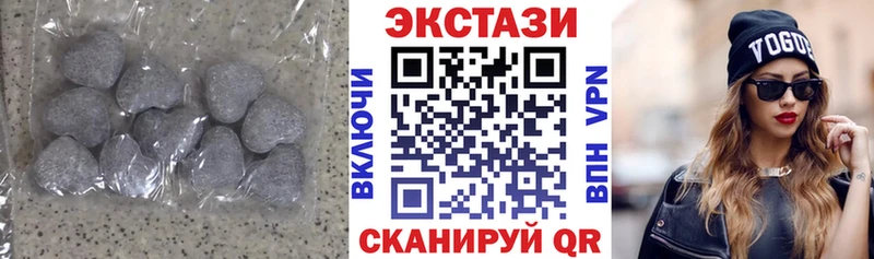 Ecstasy Cube  Кяхта 