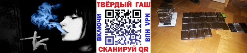 Гашиш Ice-O-Lator  Кяхта 