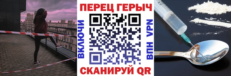 ГЕРОИН хмурый  Кяхта 