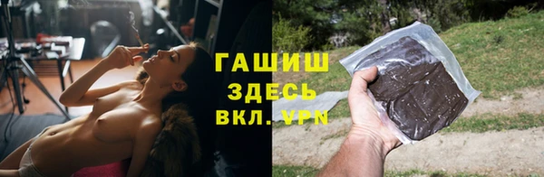 сатива Белокуриха