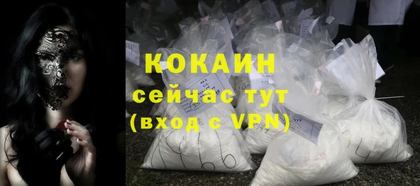 прущая мука Балахна