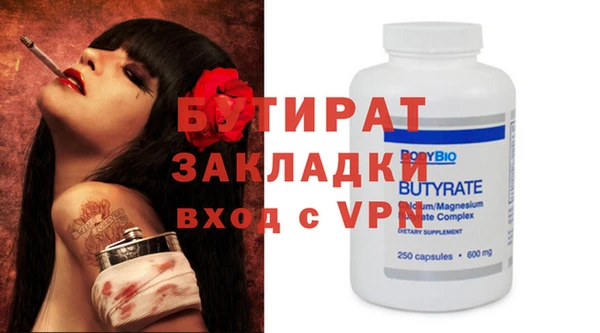 скорость mdpv Белоозёрский