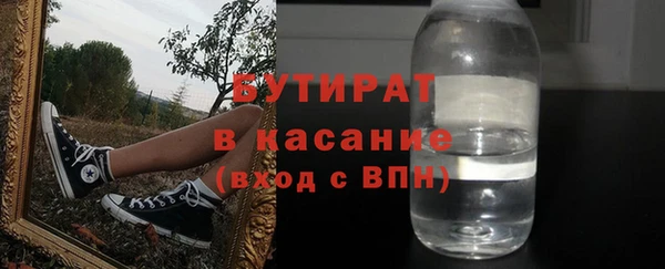 марихуана Покров