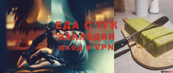 скорость mdpv Белоозёрский