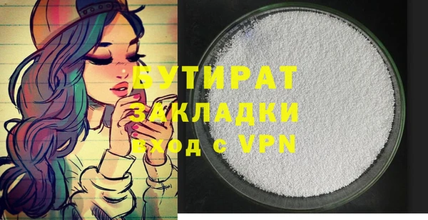 Альфа ПВП Беломорск