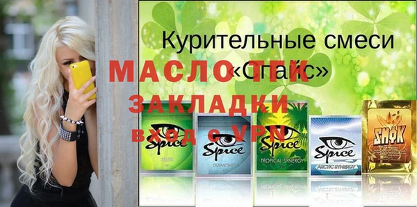 сатива Белокуриха