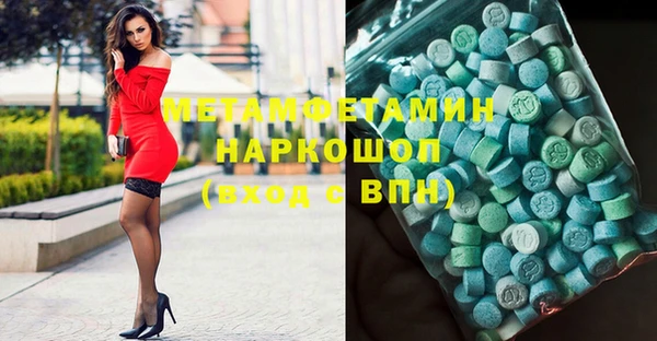 сатива Белокуриха