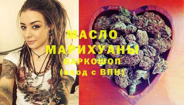 сатива Белокуриха