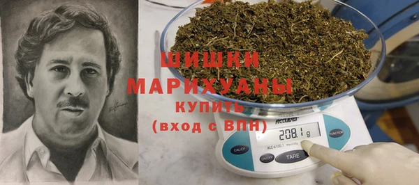 марихуана Покровск