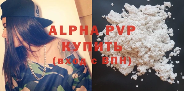 Альфа ПВП Беломорск