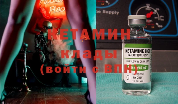 сатива Белокуриха