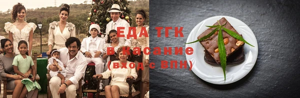 сатива Белокуриха