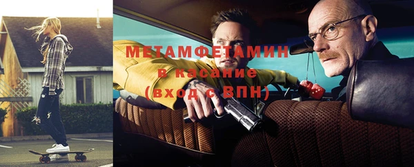 Альфа ПВП Беломорск