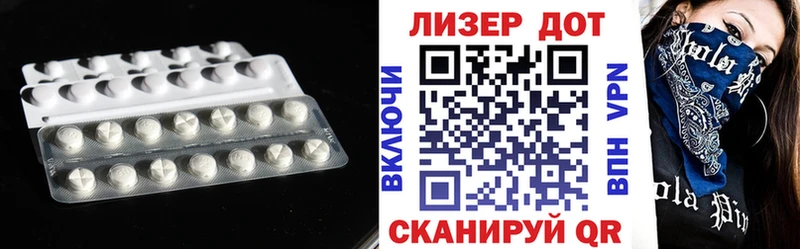 LSD-25 экстази кислота  как найти   МЕГА зеркало  Кяхта 