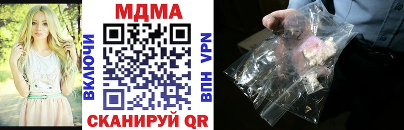 MDMA Molly Кяхта