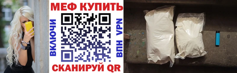 Мефедрон VHQ Кяхта